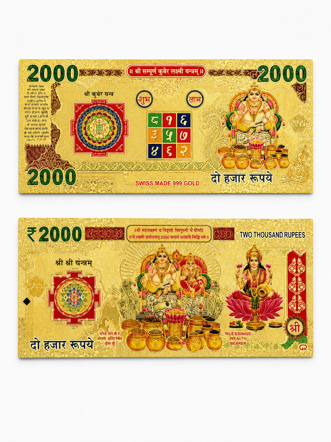 KUBER LAKSHMI
