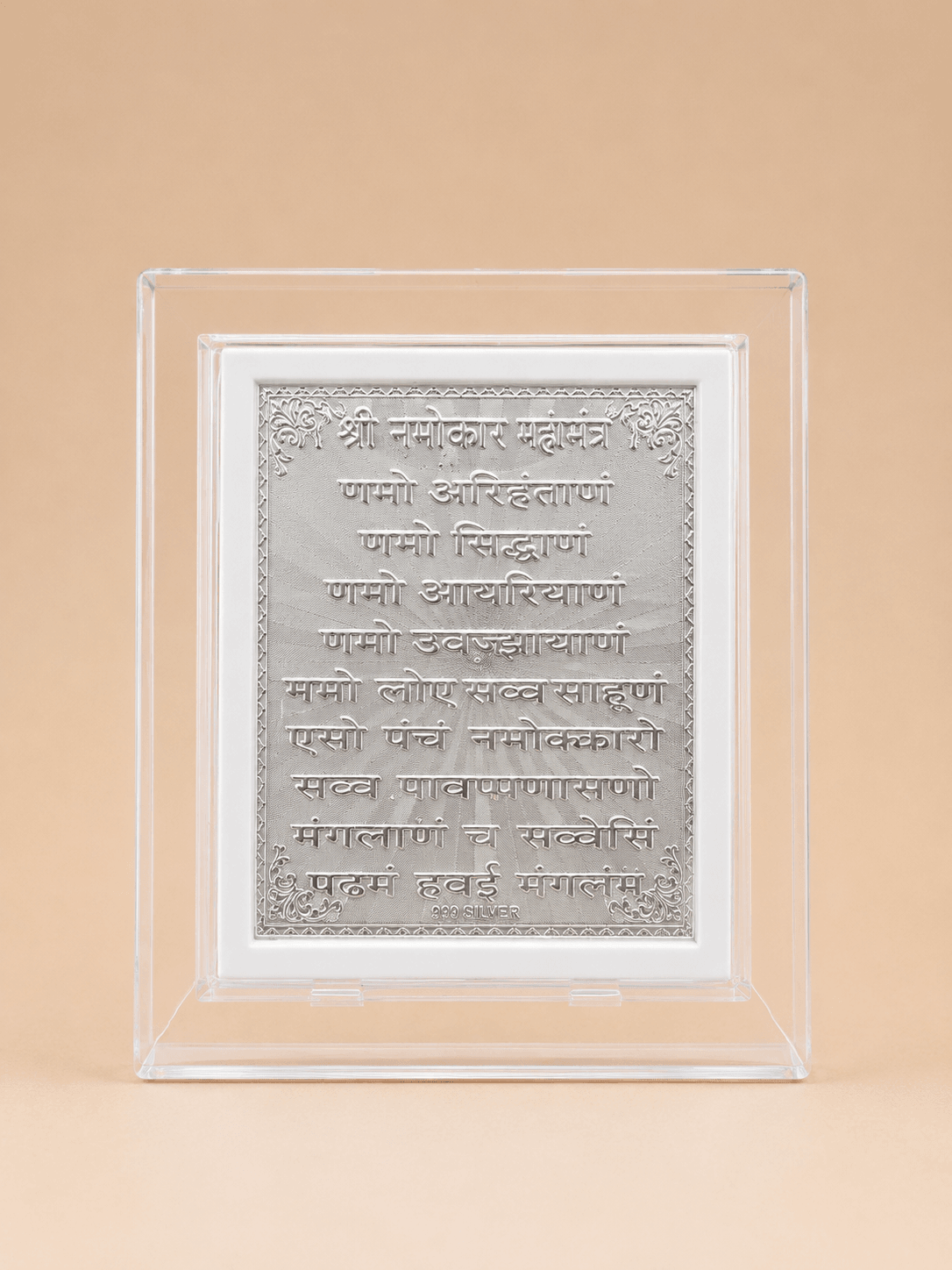 NAVKAR MANTRA
