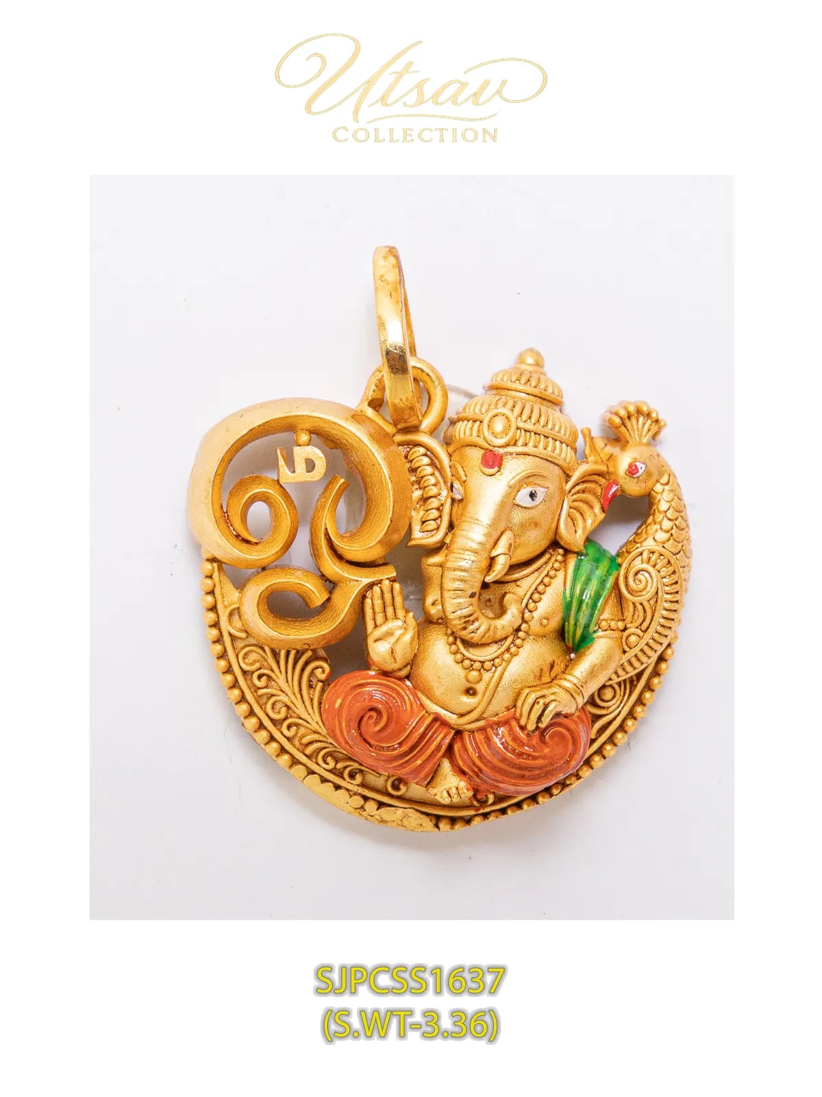 VINAYAGAR